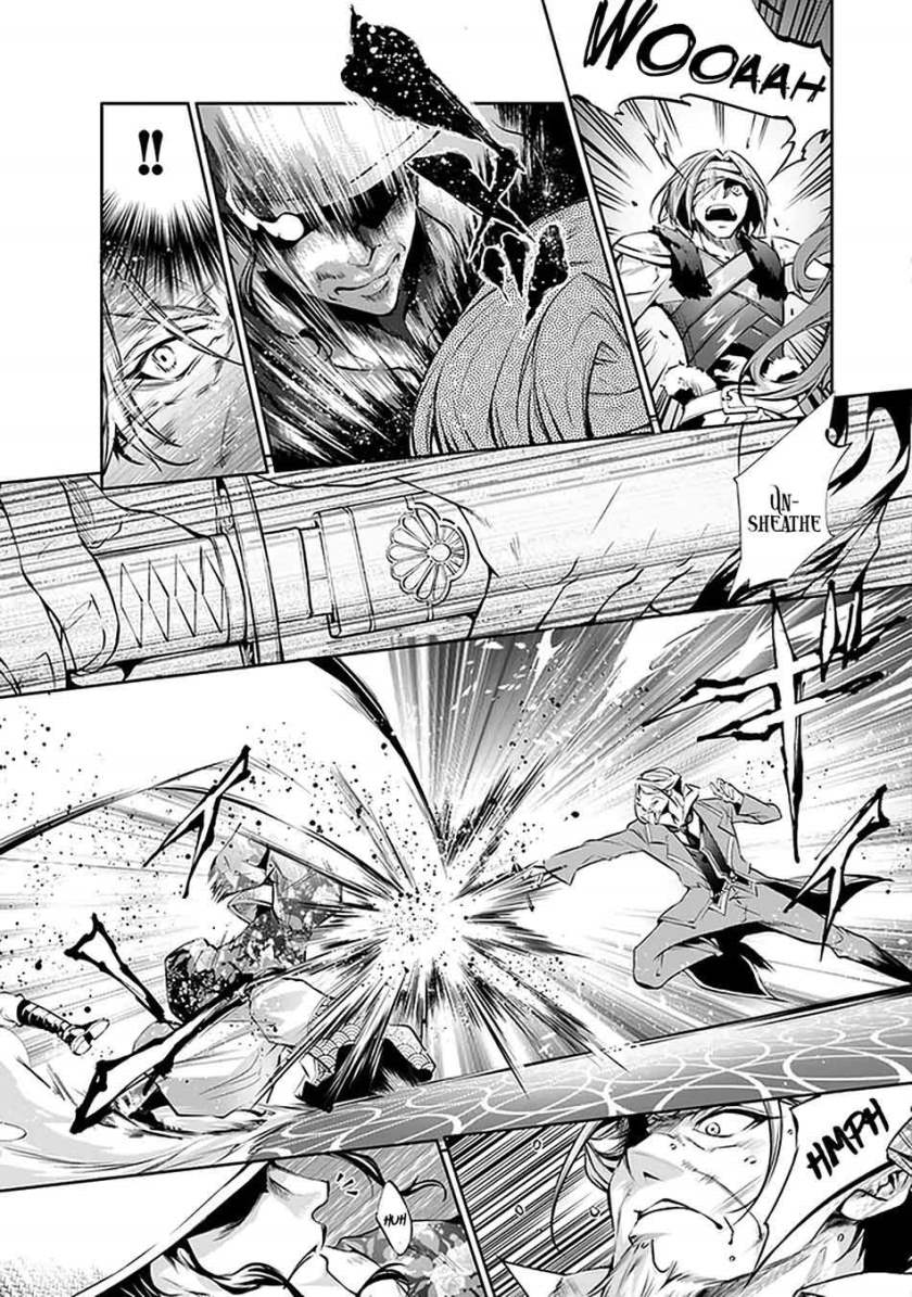 Kamigami ni Sodaterare Shimo no, Saikyou to Naru